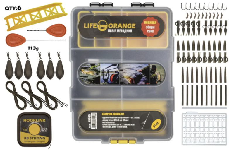 Набір короповий Безпечна кліпса 113 Orange